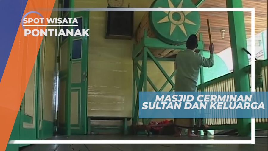 Masjid Sultan Syarif Abdurrahman, Cerminan Sultan dan Keluarga, Pontianak