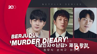 Choi Woo Shik dan Son Suk Ku Bakal Dipertemukan di Drama Thriller