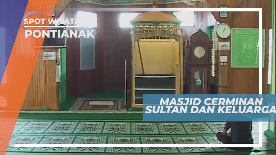 Masjid Sultan Syarif Abdurrahman, Masjid Cerminan Sultan dan Keluarga, Pontianak