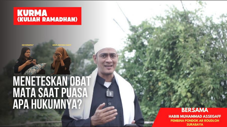 Kurma Episode 9:  Meneteskan Obat Mata Saat Puasa Apa hukumnya?