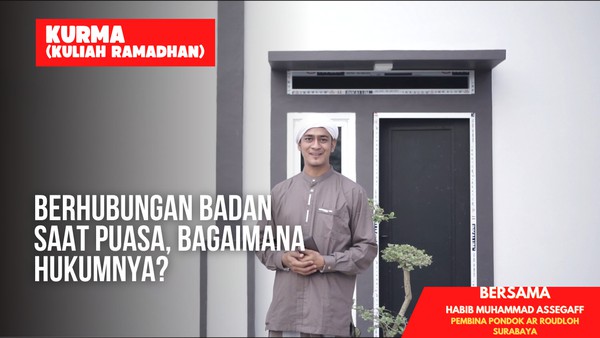 Kurma Episode 21: Berhubungan Badan Saat Puasa, Bagaimana Hukumnya?