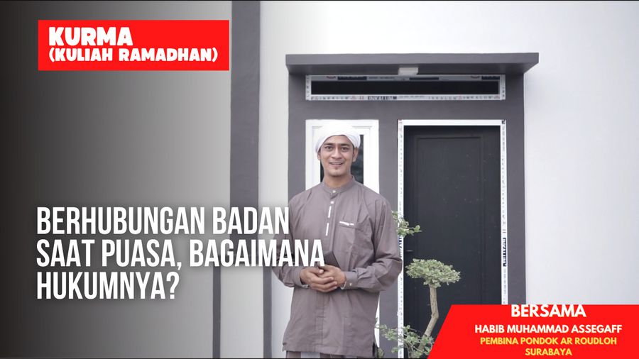 Kurma Episode 21: Berhubungan Badan Saat Puasa, Bagaimana Hukumnya?