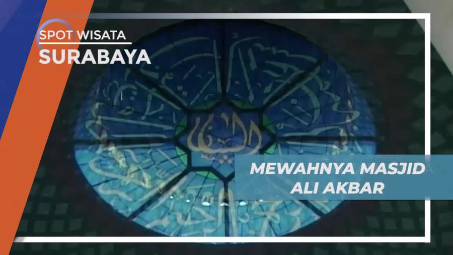 Melihat Keindahan Corak Ukiran dan Kaligrafi Masjid Al Akbar Surabaya