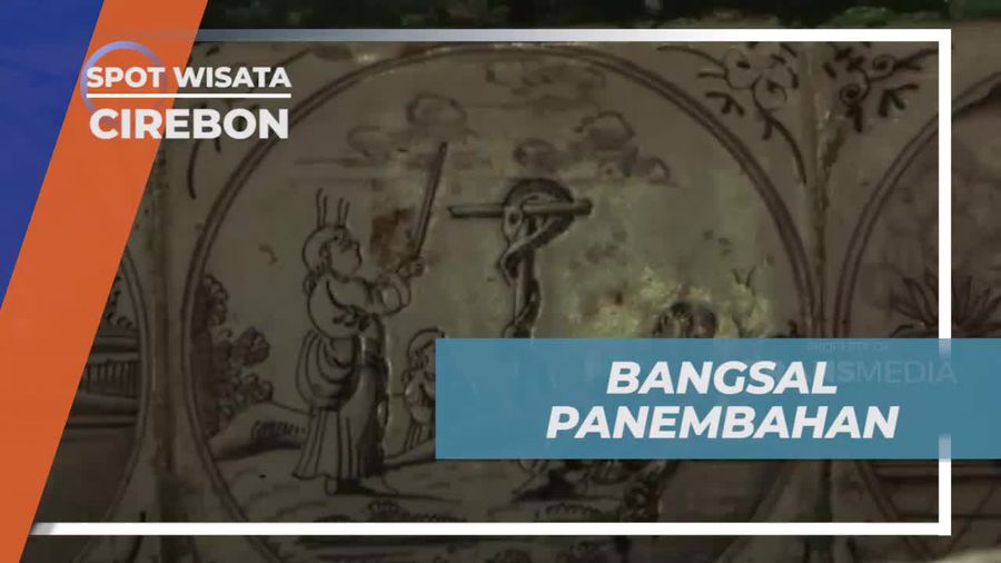 Bangsal Panembahan, Mengunjungi Singgahsana Sultan Kerajaan Cirebon